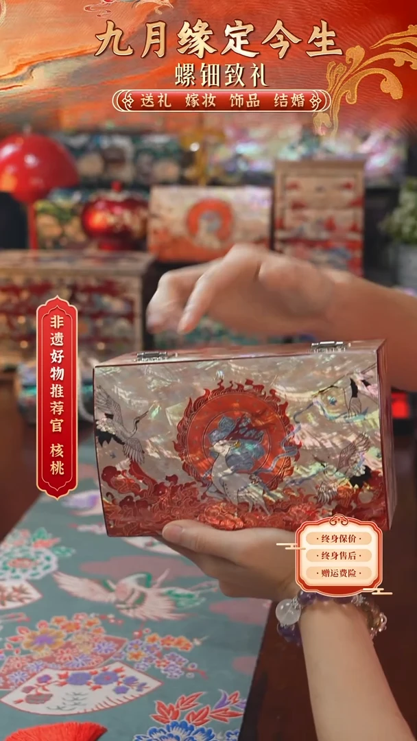 瓷片螺钿工艺香椿木首饰盒