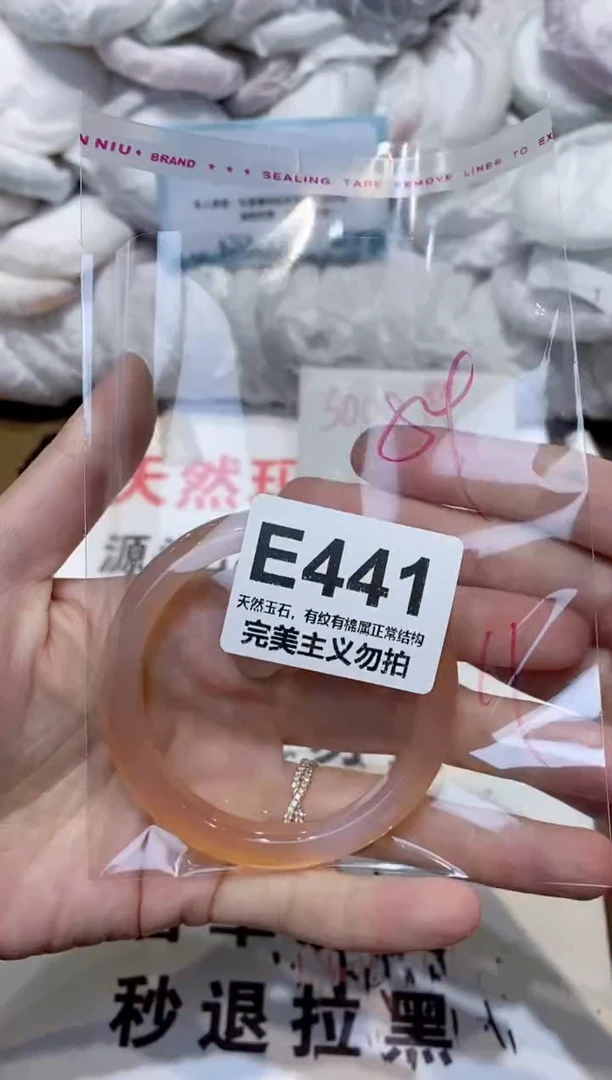 手镯玛瑙/玉髓未镶嵌54