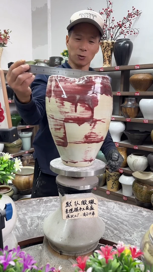 11月11号-高26口17瑕