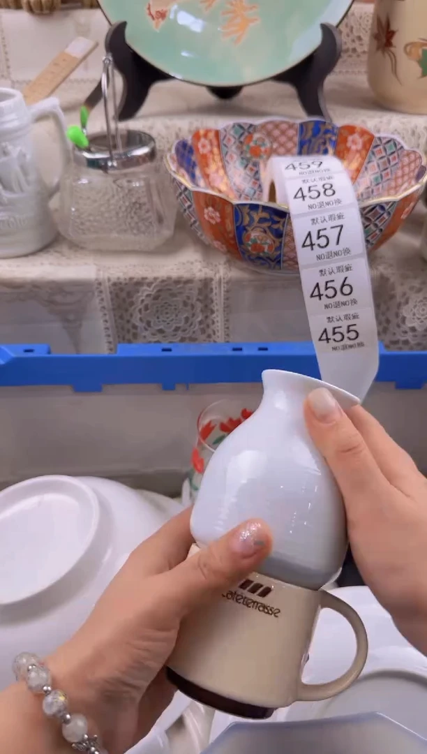 455默认微瑕，满20元包邮