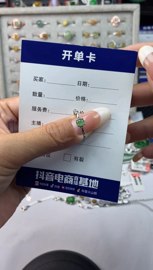银S925镶嵌戒指翡翠遇***歌1