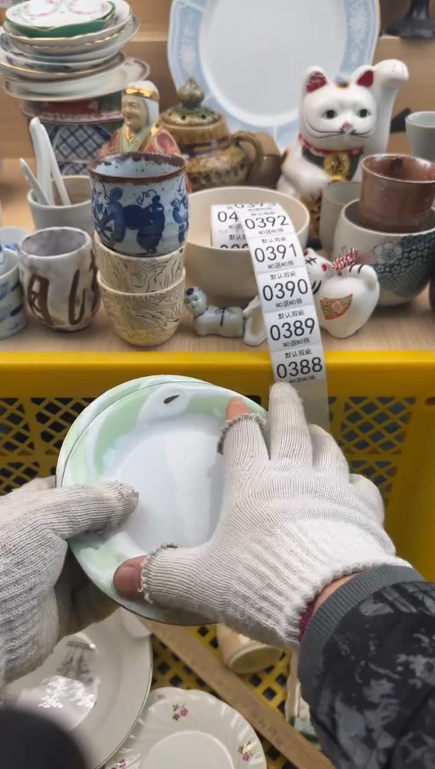 388默认微瑕，满20元包邮