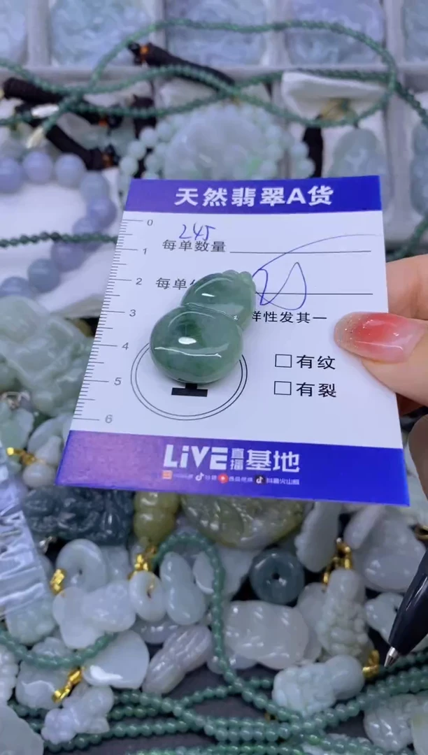 颈饰未镶嵌翡翠天然翡翠A货批量多样性发一件