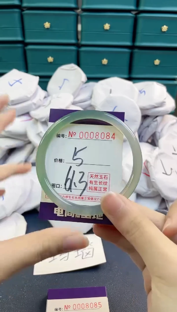 【闪购商品】玛瑙/玉髓手镯未镶嵌8084