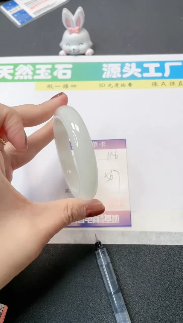 【闪购商品】和田玉手镯未镶嵌118-56