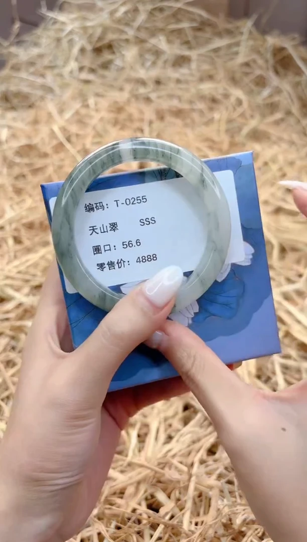 未镶嵌手镯石英质玉25-56.6