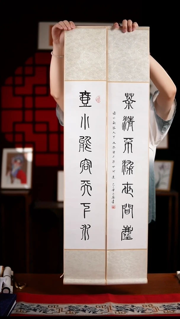 书法书法卷轴17*110黑白壶小茶清一对 杨