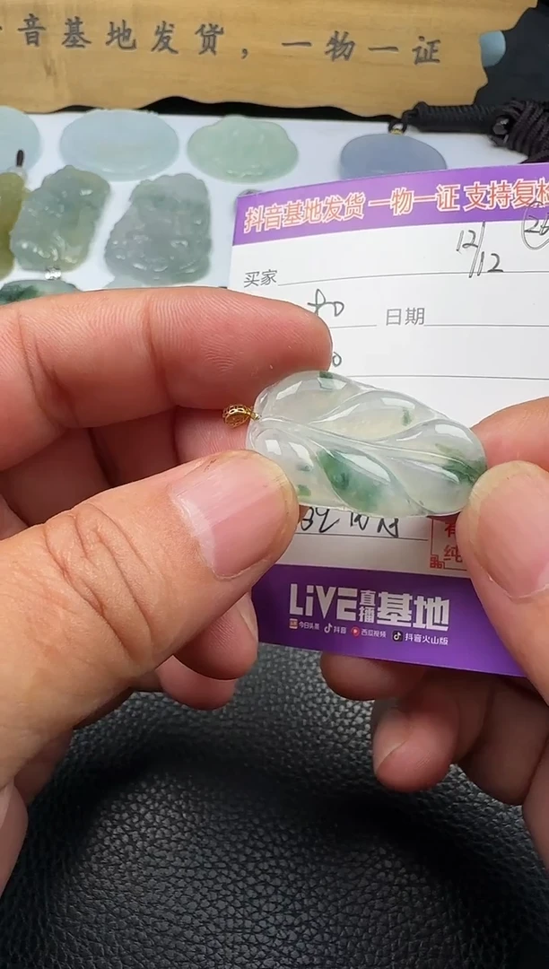 颈饰18K金镶嵌翡翠11111111111