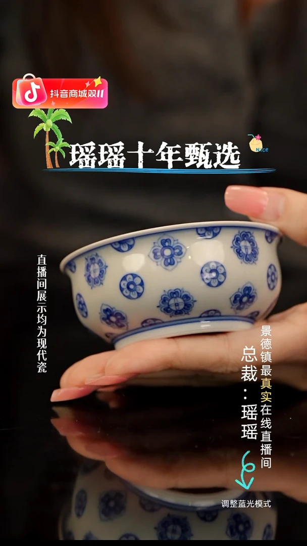 瓷瓷瓷瓷瓷瓷瓷瓷瓷