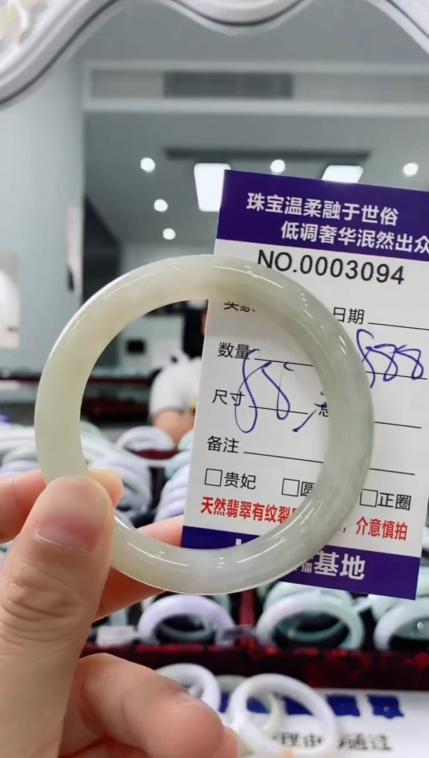 未镶嵌手镯翡翠天然缅甸A货翡翠