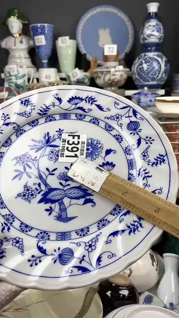 【闪购商品】瓷片点点关注感谢支持支持