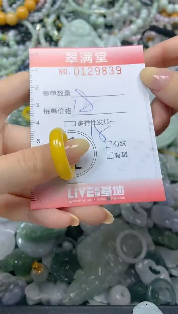 颈饰未镶嵌翡翠闪购0129839