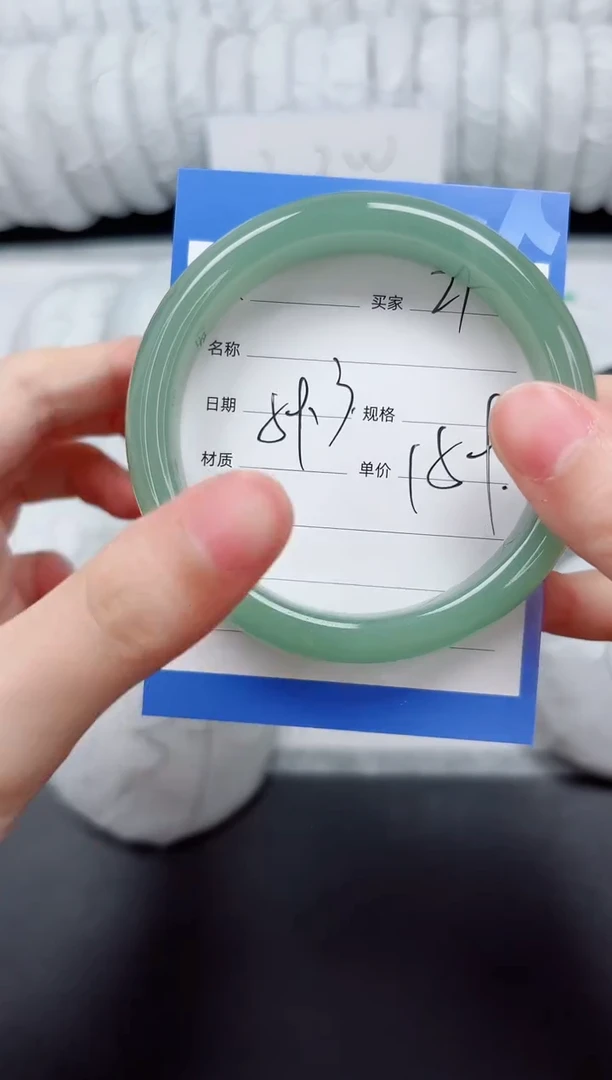 未镶嵌手镯石英质玉210-59.3DL