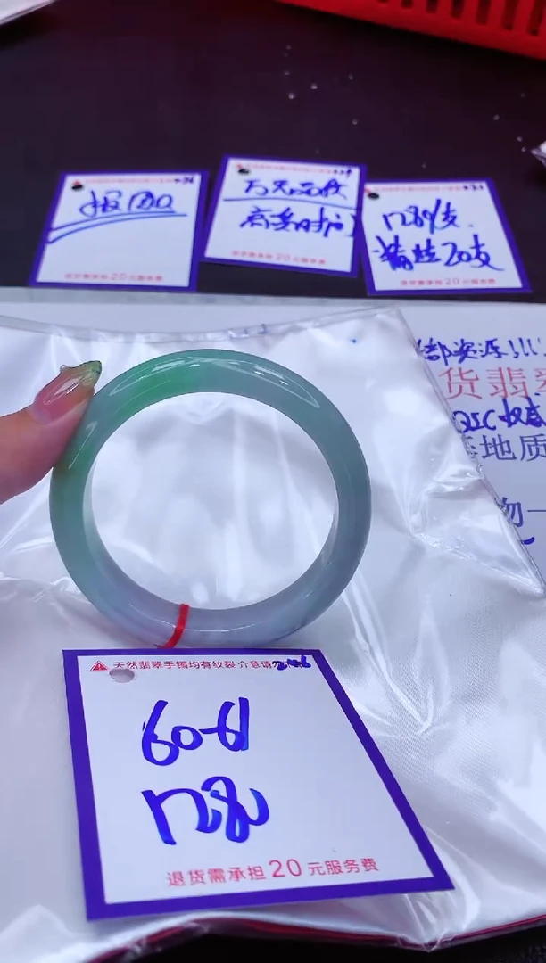 翡翠手镯未镶嵌11111111