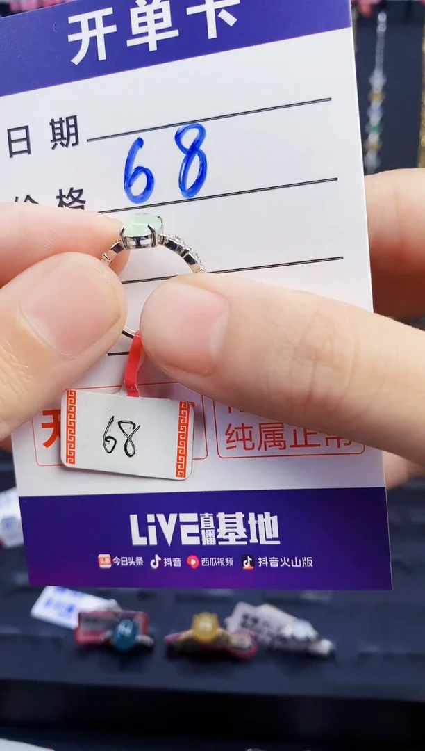 翡翠戒指银S925镶嵌天然缅甸翡翠A货