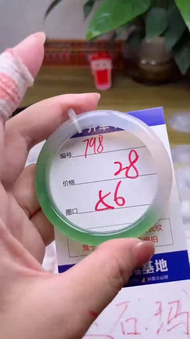 【闪购商品】玛瑙/玉髓手镯未镶嵌798