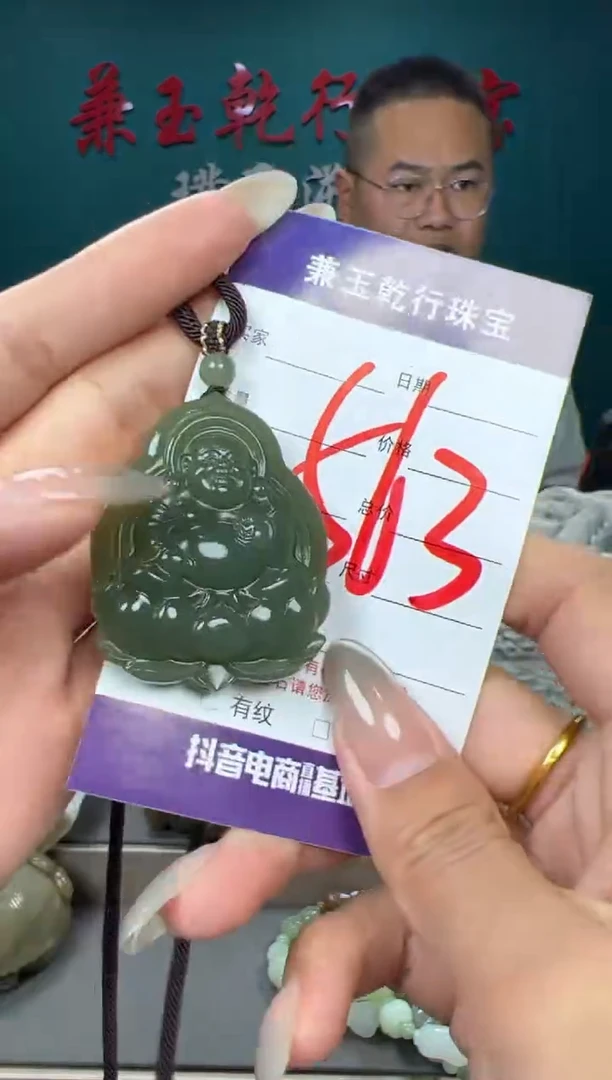 和田玉未镶嵌颈饰和田玉