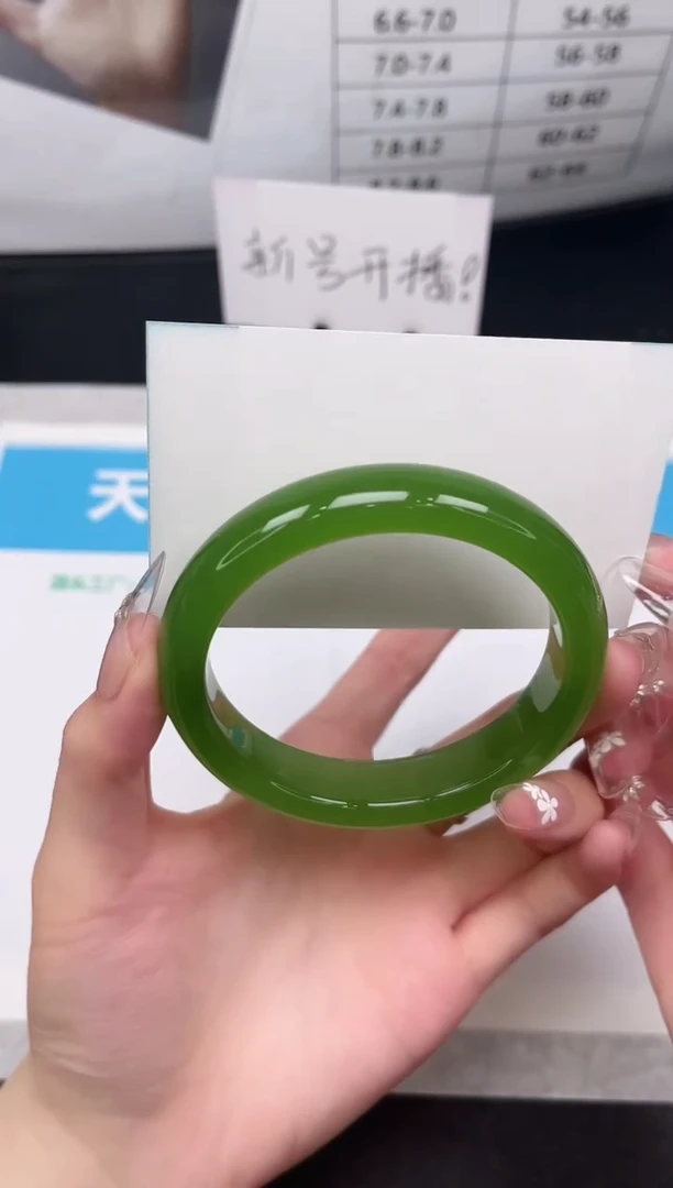 未镶嵌手镯石英质玉77-60.8