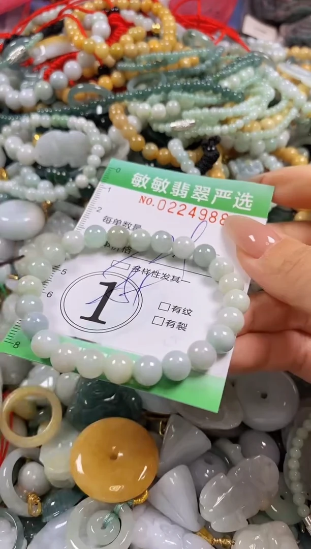 翡翠未镶嵌颈饰闪购0224988多样性发其一