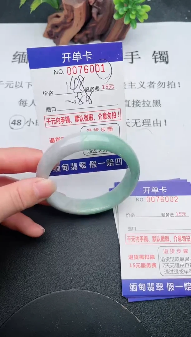 【闪购商品】02手镯即见即所得拍啥发啥