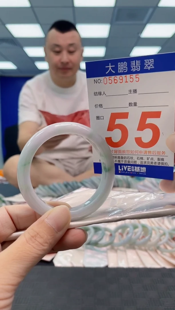 翡翠手镯未镶嵌AAAAAAAAAA