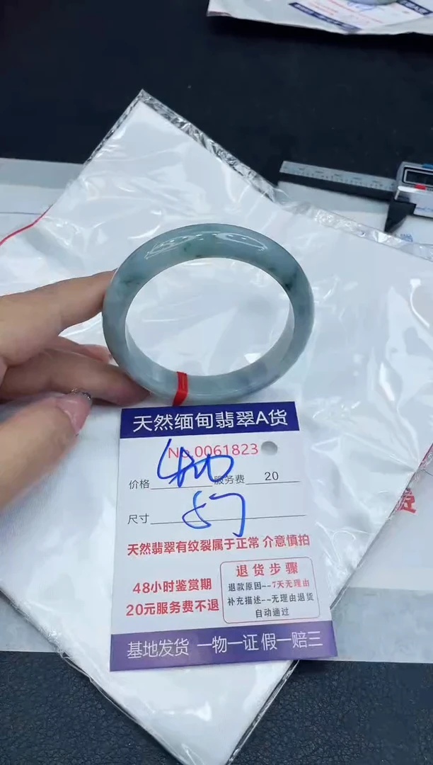 【闪购商品】翡翠手镯未镶嵌888888888888