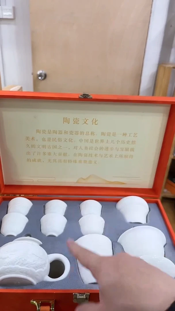 【闪购商品】展宏茶具展宏茶具@A-