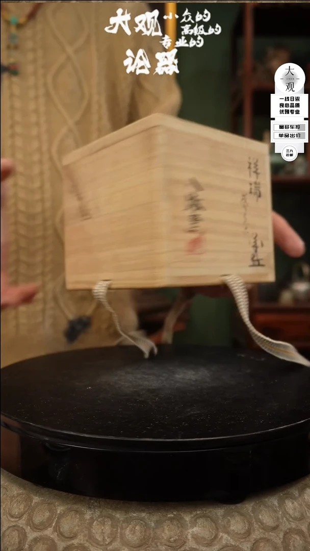 【闪购商品】瓷片大观论器茶碗