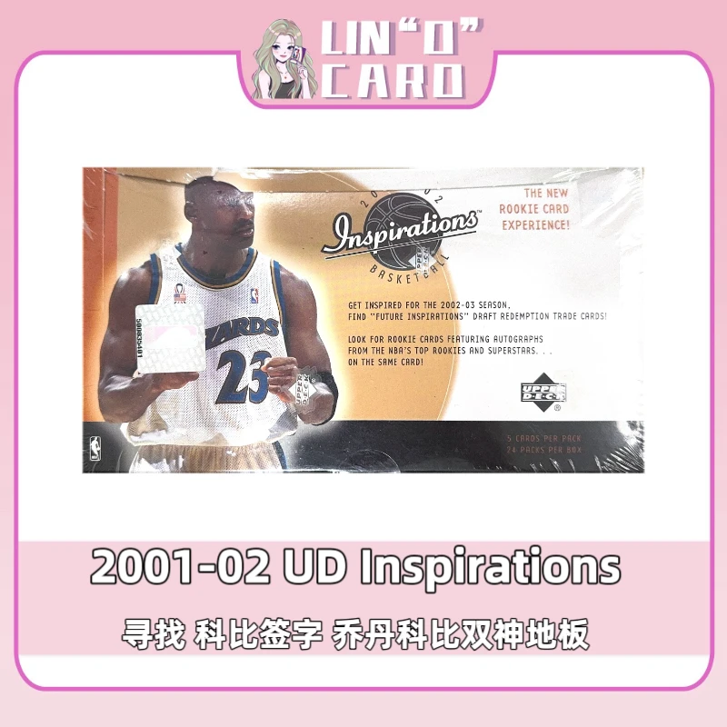 单包 2001-02 Upper Deck Inspirations 寻找科比签字 球星卡盲盒