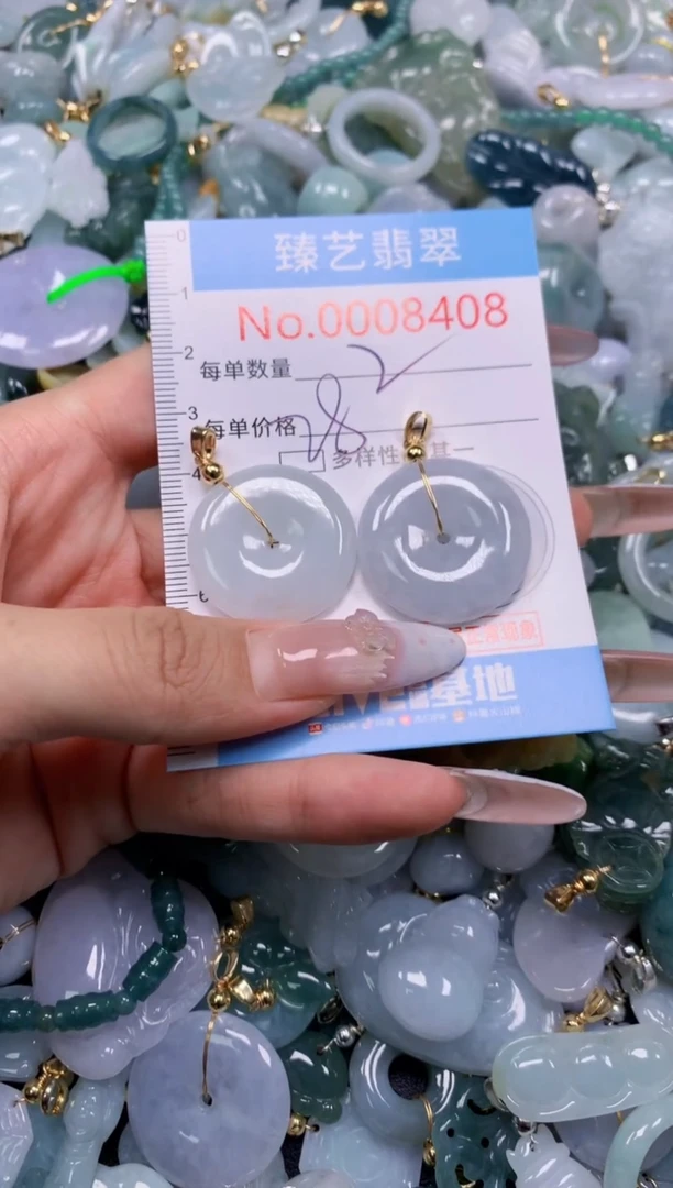 颈饰未镶嵌翡翠8408