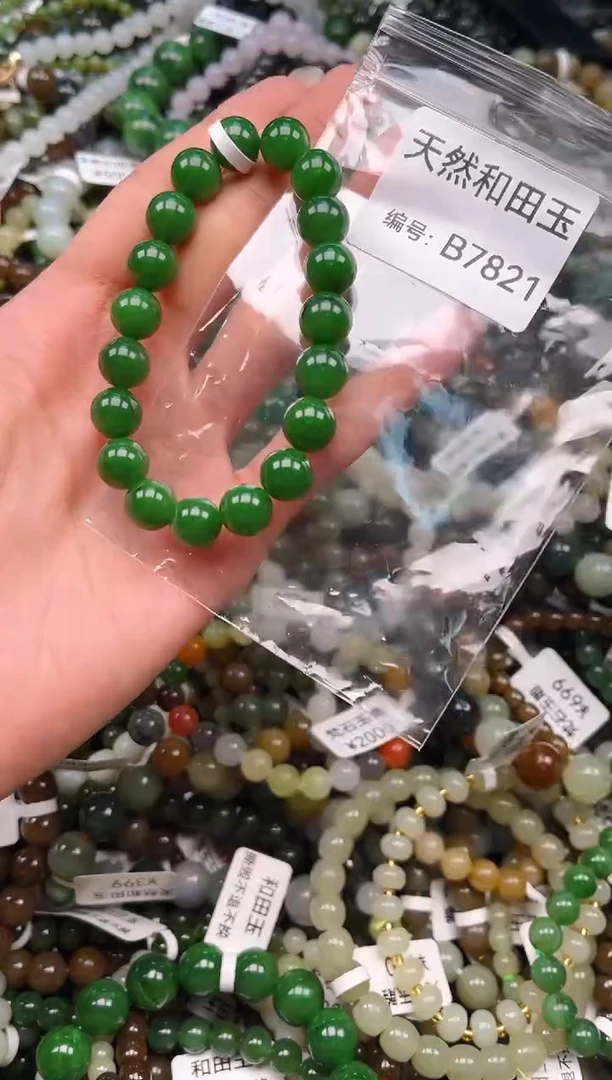 未镶嵌和田玉挂件1