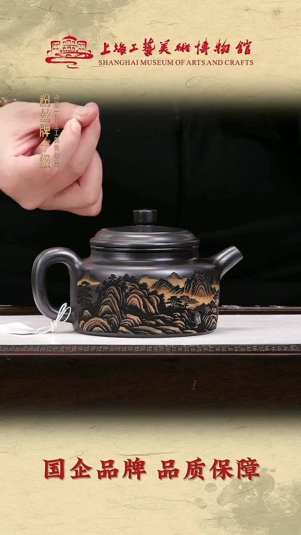 茶壶紫砂紫砂茶壶37