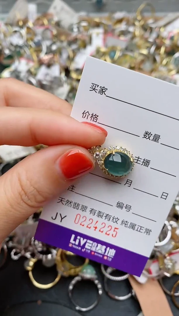 银S925镶嵌戒指翡翠.