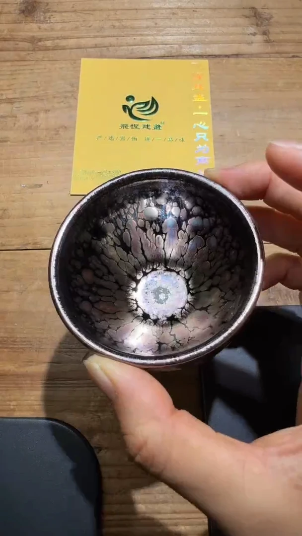 茶盏飞惺建盏精品分享83