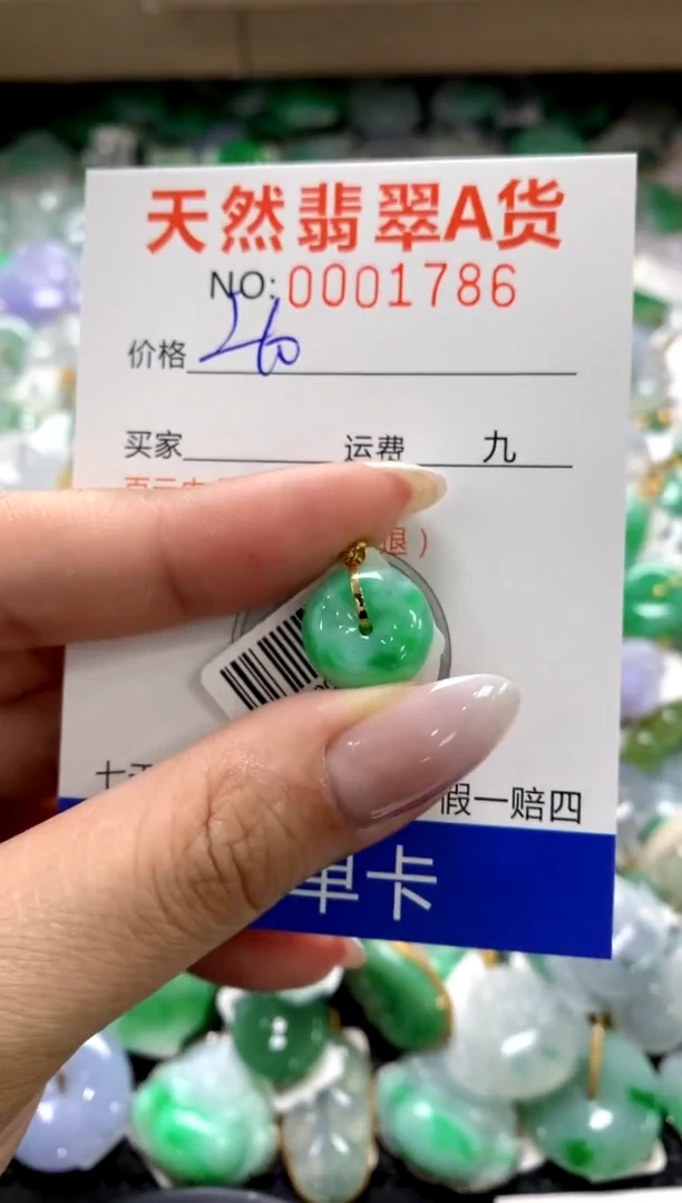 颈饰18K金镶嵌翡翠1111111111111111