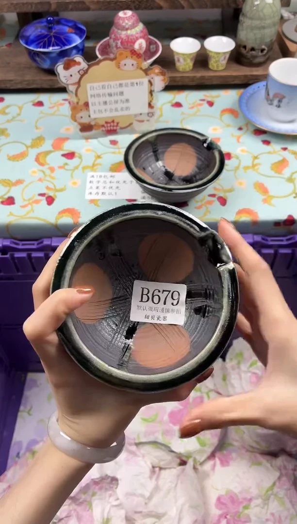 瓷片D**a                B679