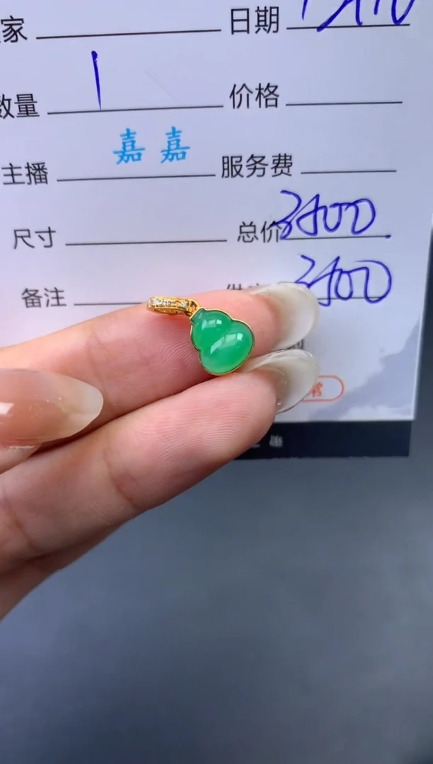 未镶嵌挂件翡翠哈轩 挂件1