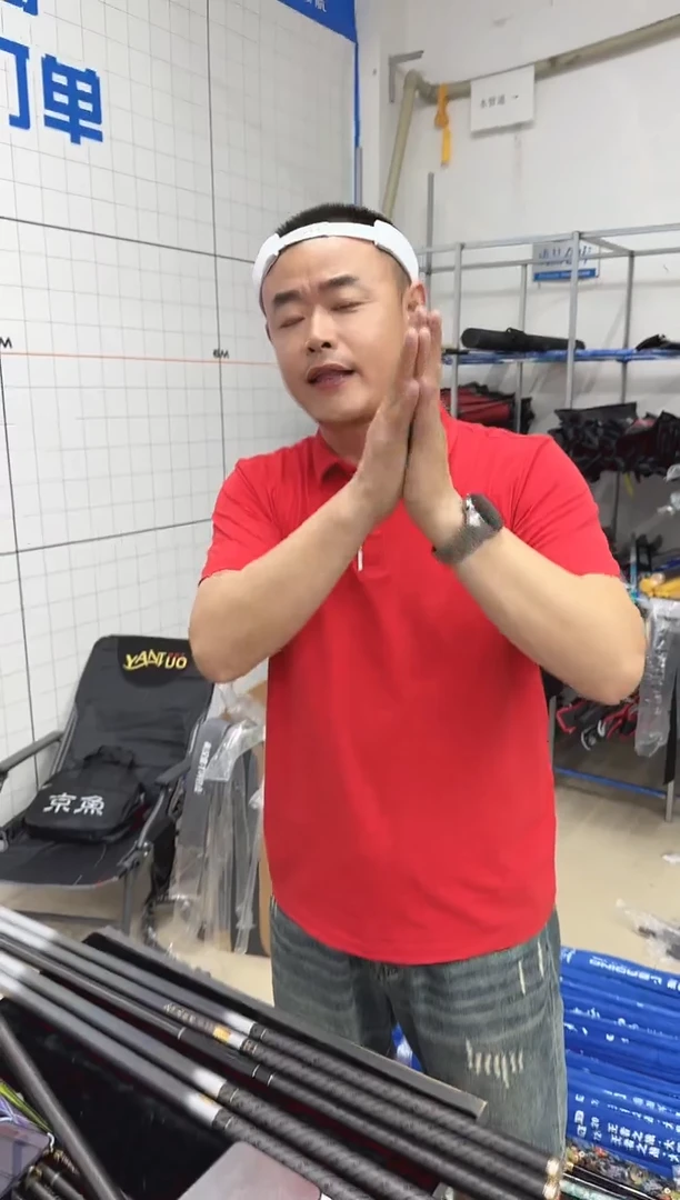 致敬经典 化青草9.0米一根【微微微瑕】