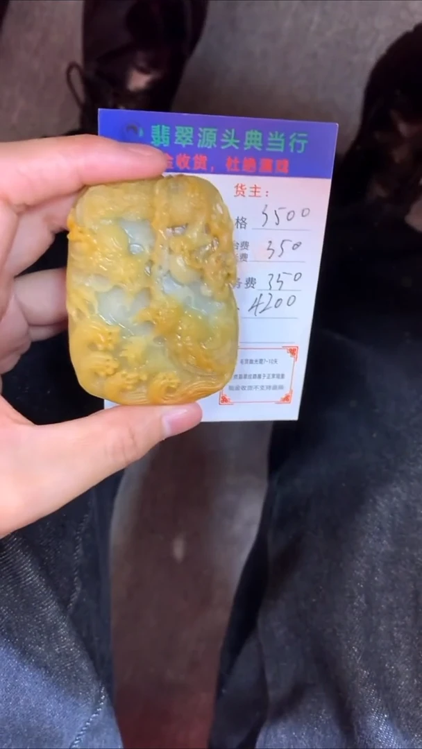 未镶嵌定制翡翠-毛货-不退不换-