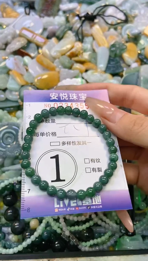 翡翠未镶嵌颈饰闪购0234355