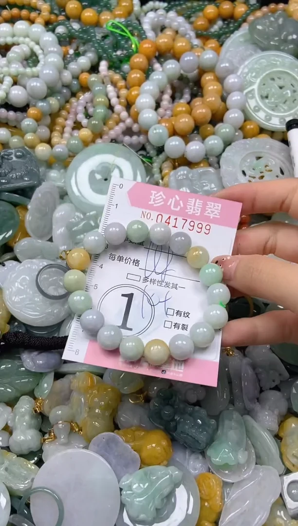 颈饰未镶嵌翡翠闪购0417999