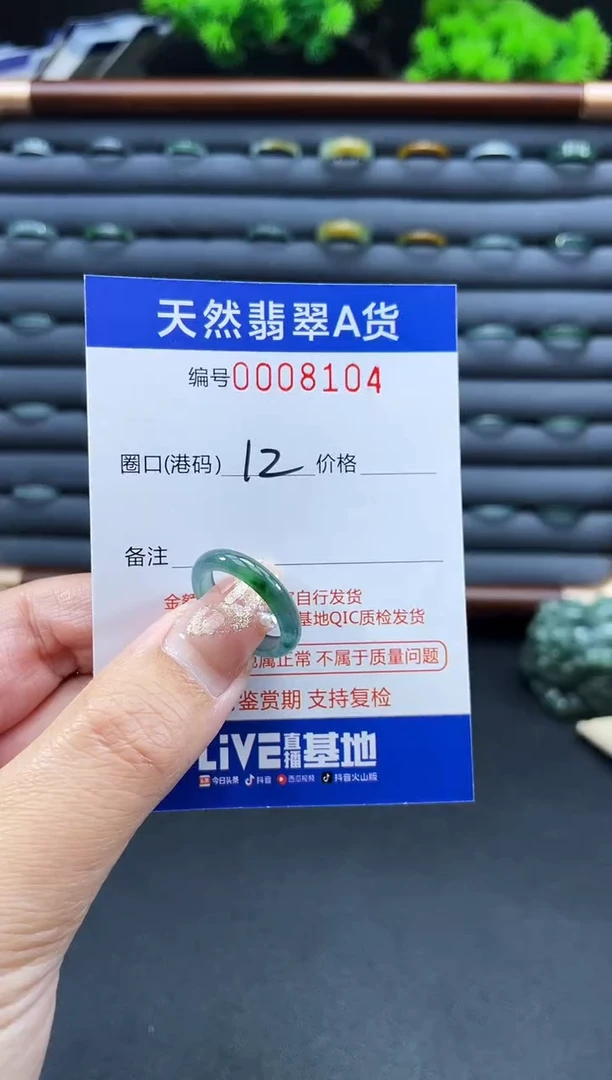 未镶嵌戒指翡翠老*头戒圈