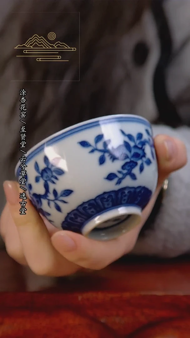 【闪购商品】杯景德镇手工陶瓷茶具