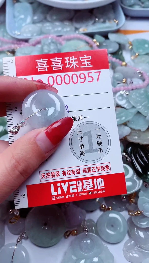 吊坠(不含链)未镶嵌翡翠957