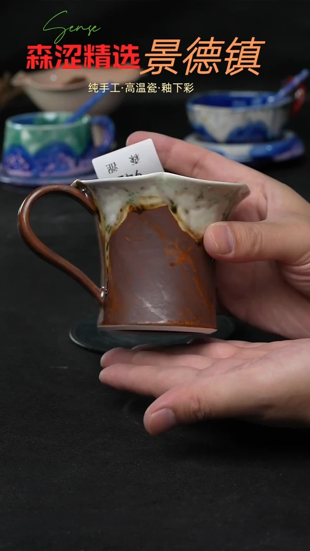 设计师款景德镇森涩手创陶瓷（食品级）942