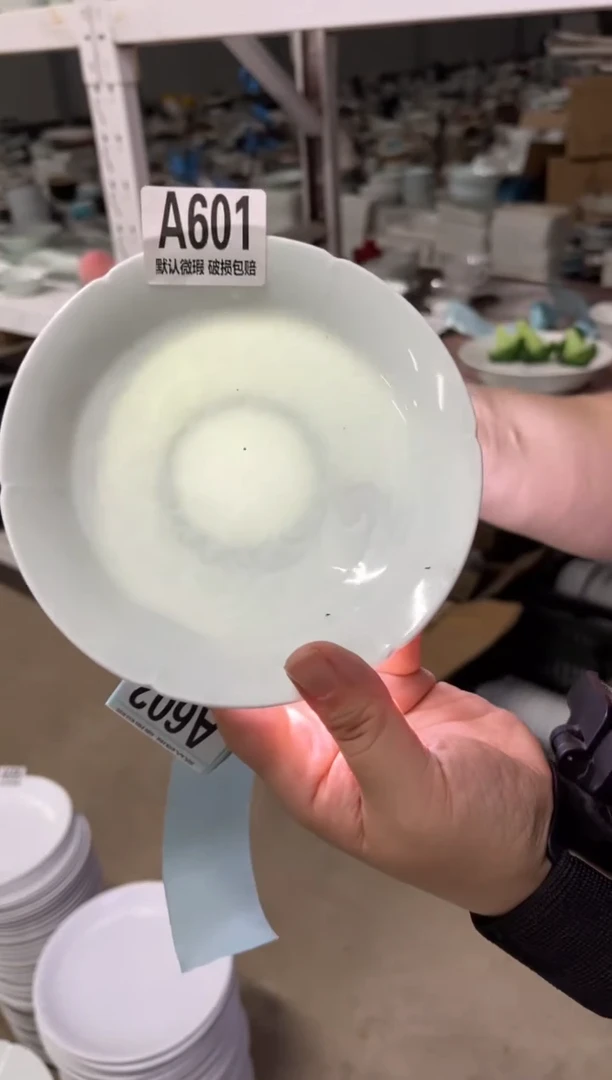 瓷601................6个