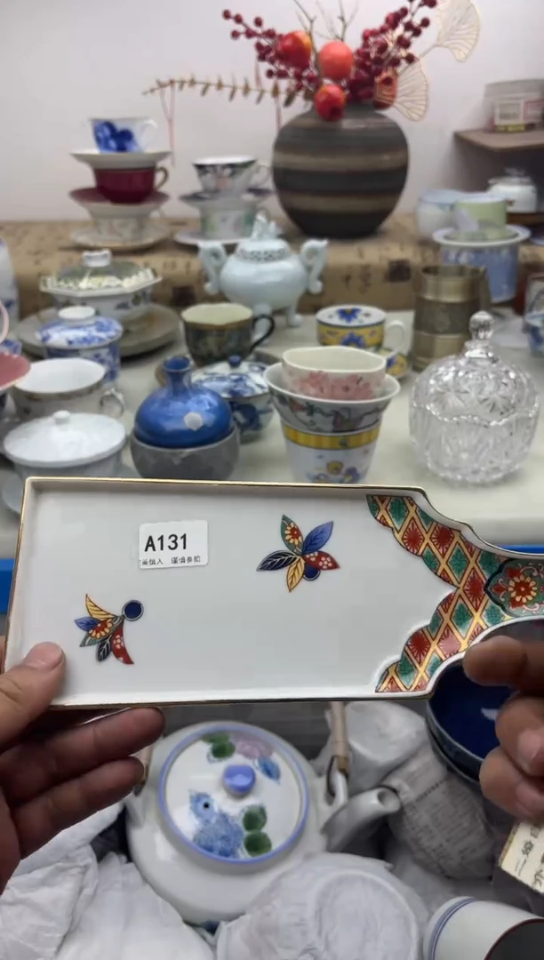 【闪购商品】碟A131...............