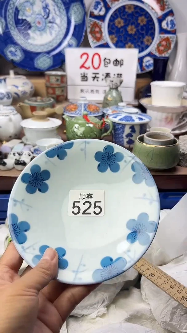 ?****❀顺鑫工艺品店闪购