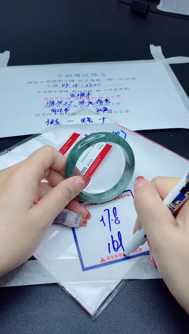 【闪购商品】翡翠手镯未镶嵌我