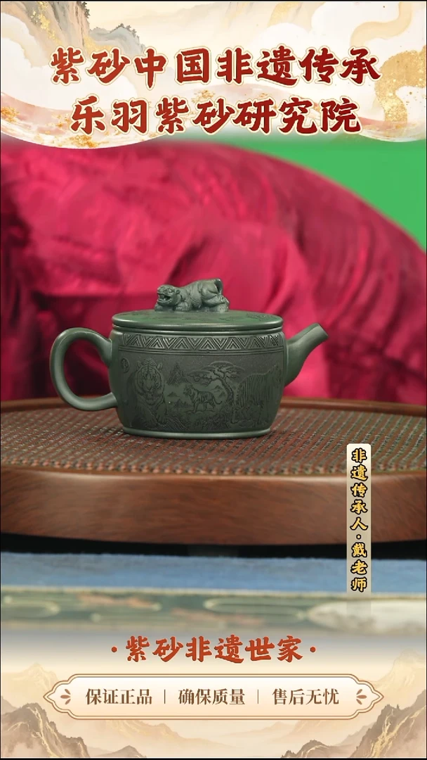 茶壶紫砂99.0099.00